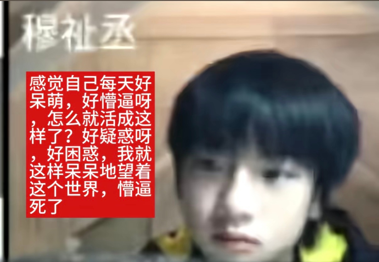 萌飞了 