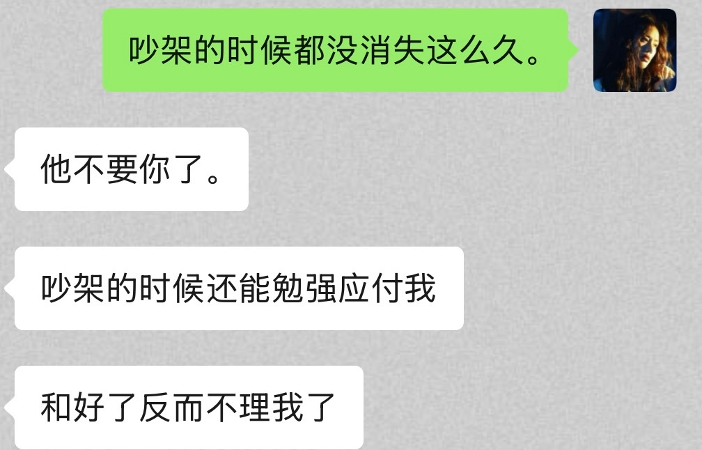 真正的离开都是悄无声息的（bushi 
