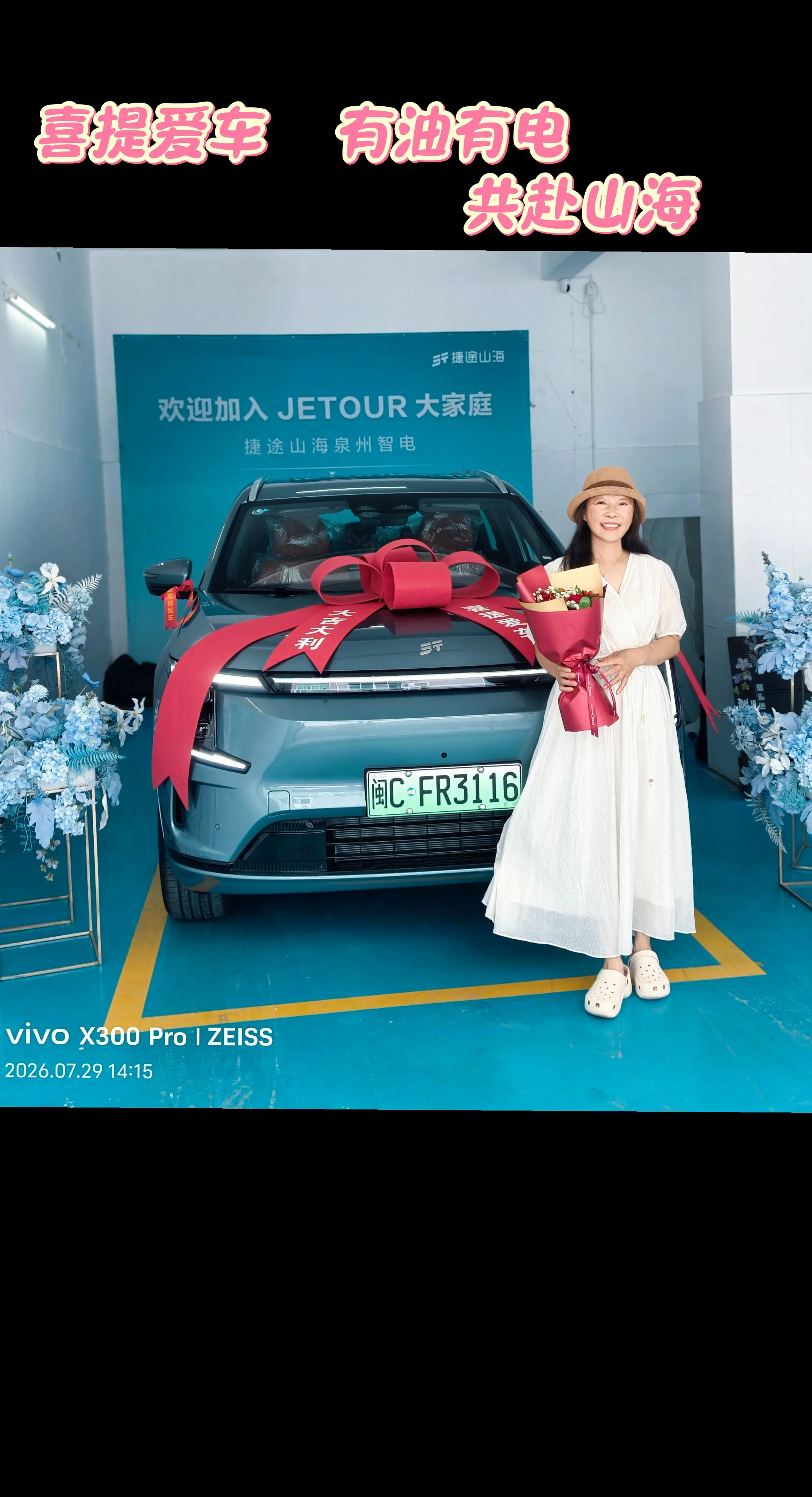 喜提爱车。我人生的第一步车是长安CX20，陪我打拼10年，第10年经常...