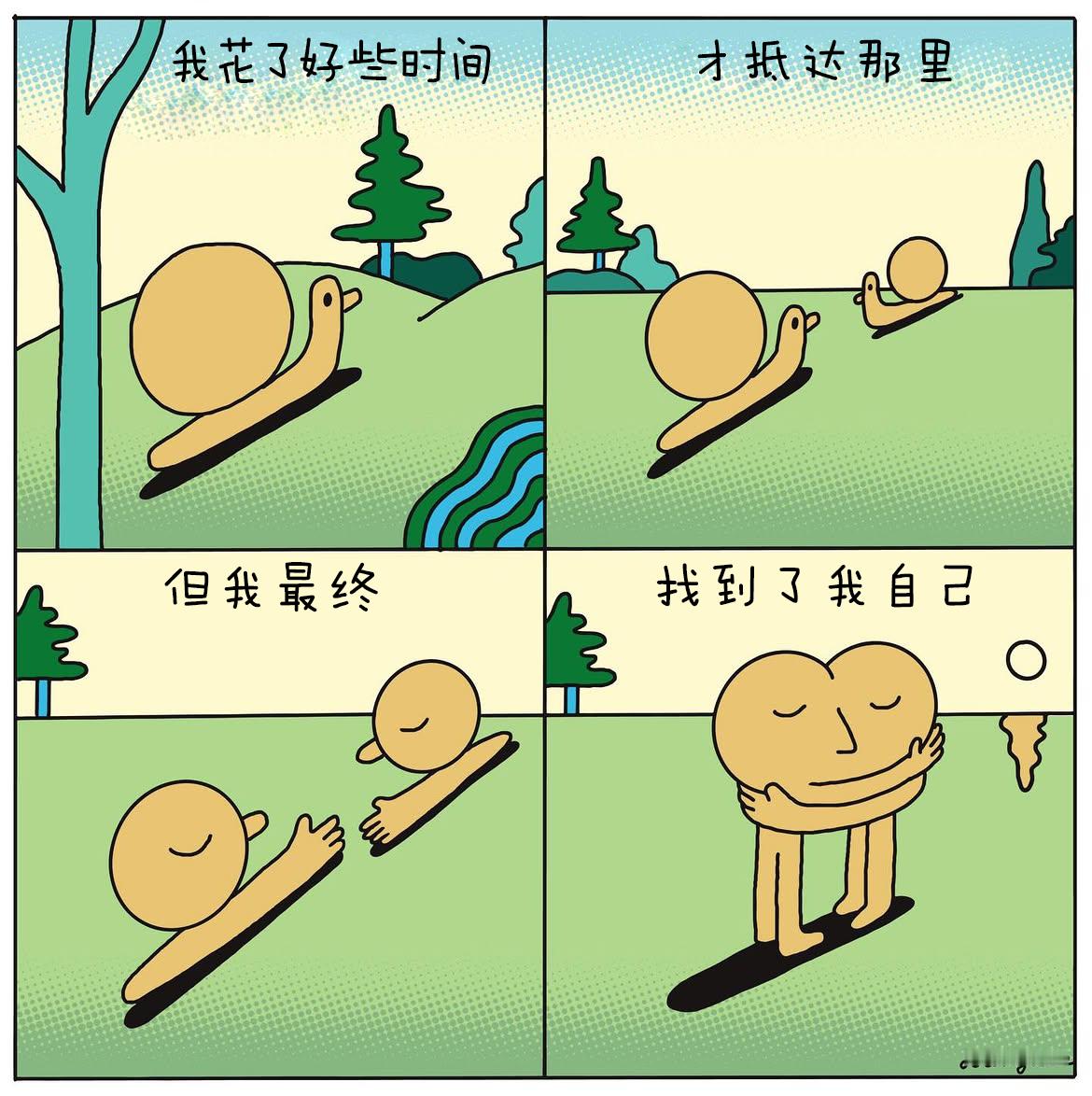 我被一分为二：一面向上升腾，另一面则沉迷于下坠。因此，我喜欢这样的时刻——当我放