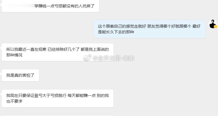 通往成功的路，向来荆棘丛生。谁都会经历挫折与失利，碰过不少不如意。交易市场诱惑与