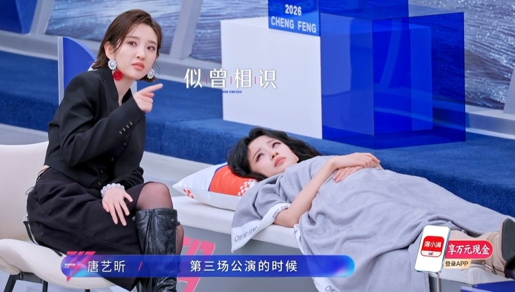 世界纷纷扰扰 孙怡睡得正好 