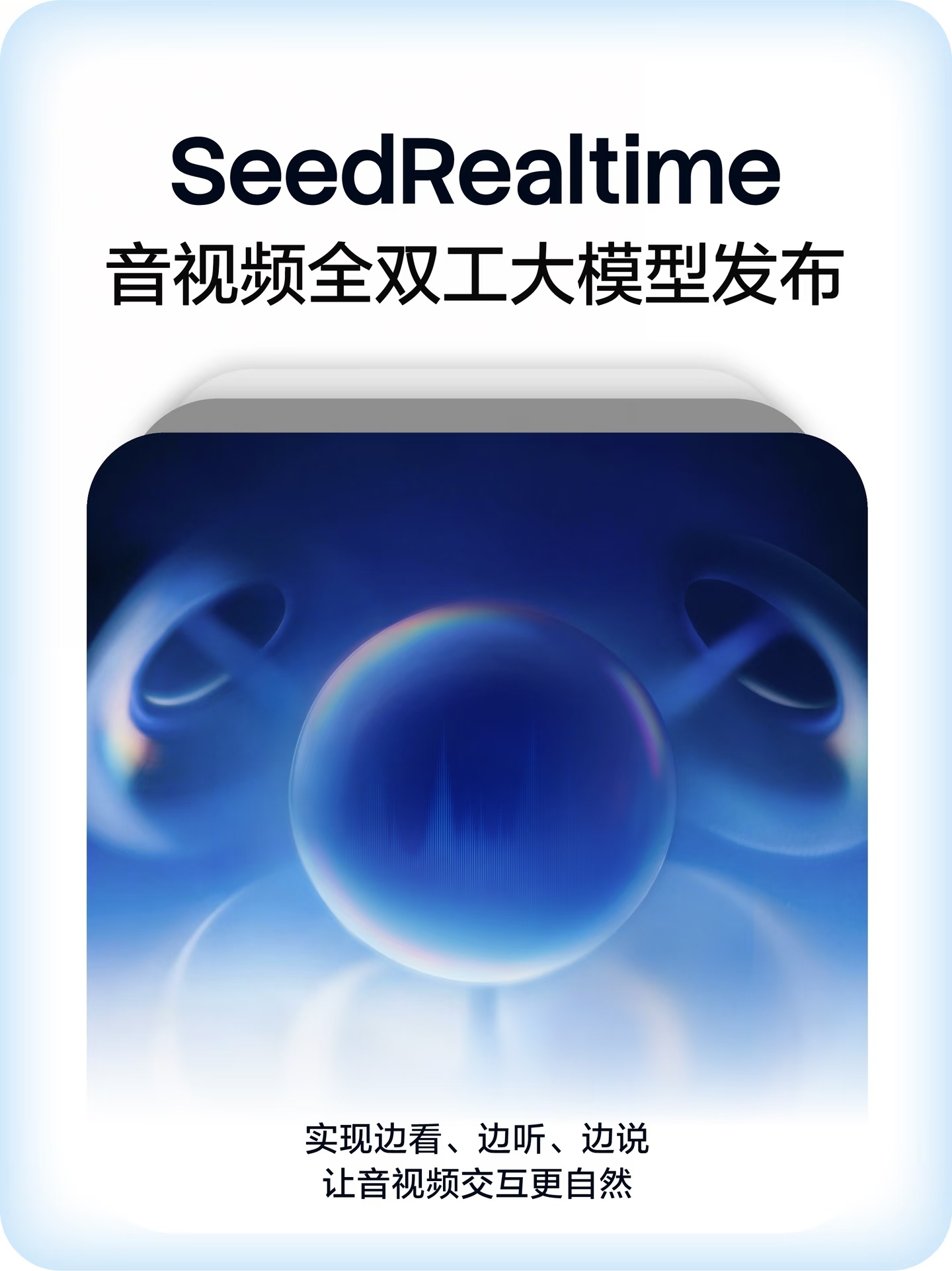 字节跳动内部严禁蒸馏开源模型，这事我觉得没毛病，而且是对的长期主义。蒸馏开源模型