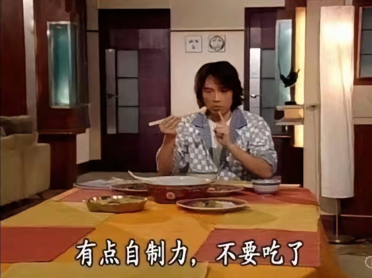 真想跪下来求自己别磕了，睡醒还要上班 