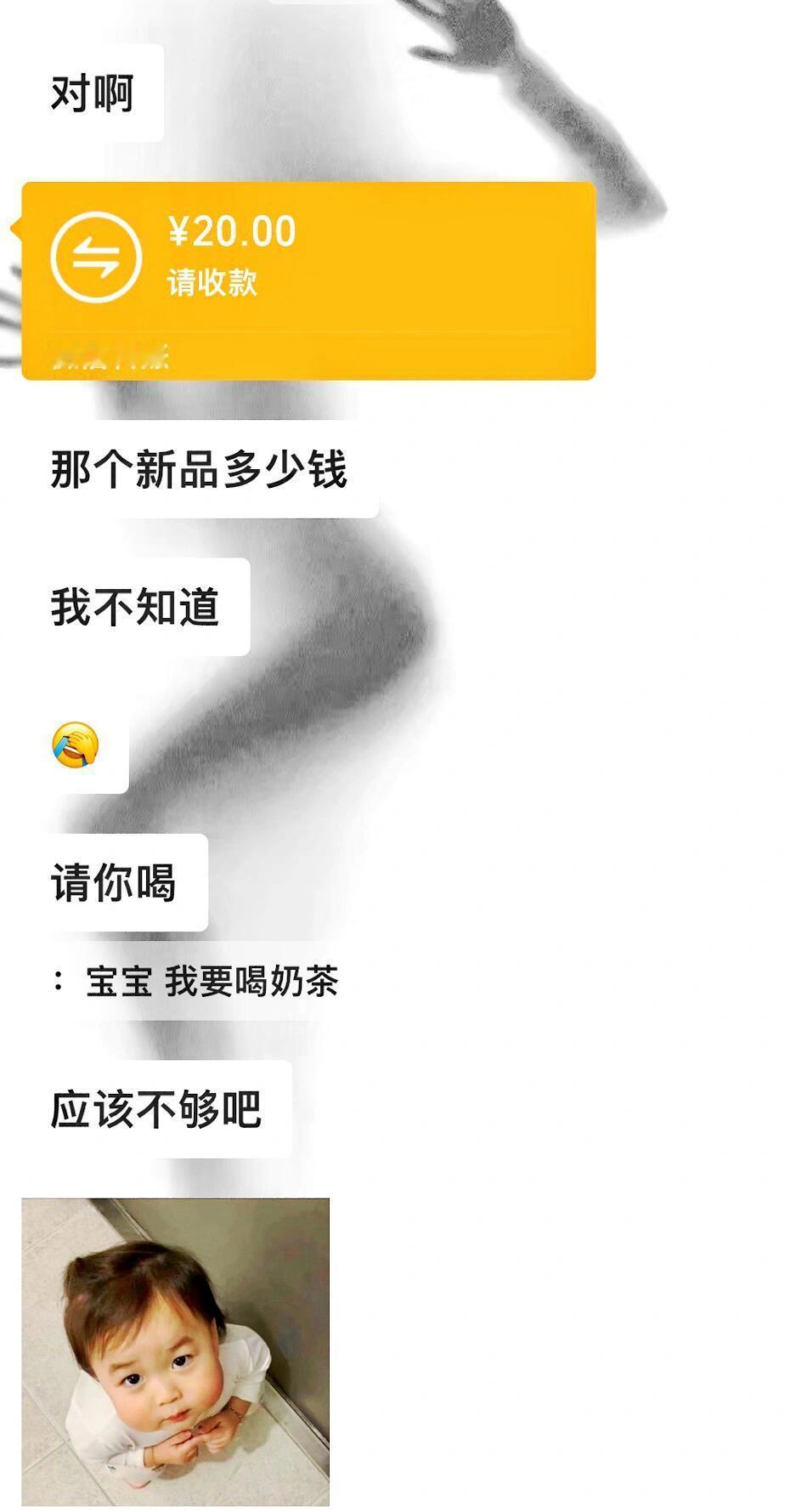 这样的男朋友算抠门吗 ​​​