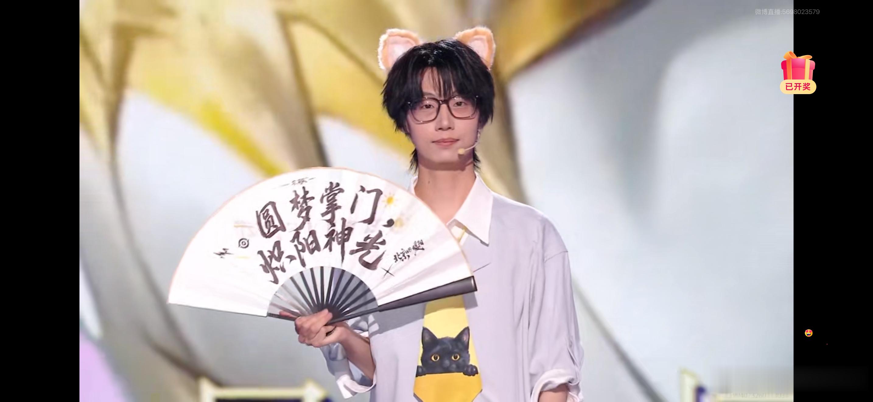 我家小羊跑出来了 