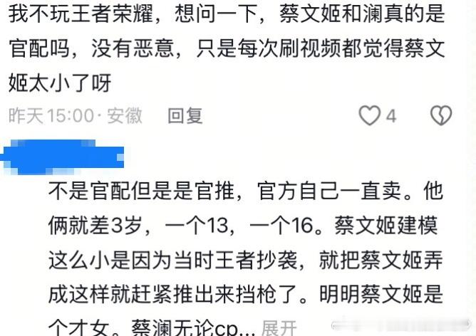 哦哦 ​​​