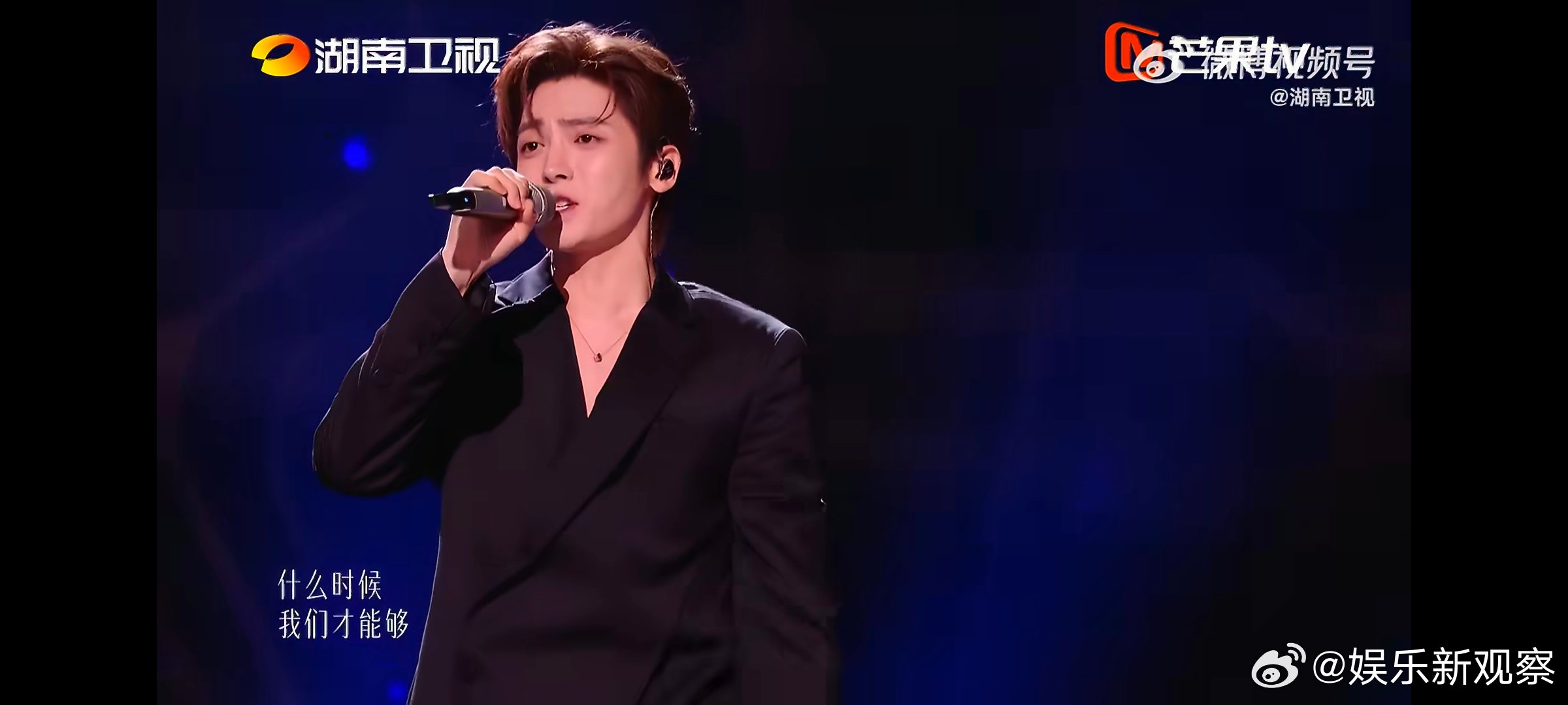 侯明昊歌手舞台眼眸泛红歌手2026从演员身份被大众熟知，到重新站回歌手的终极舞台
