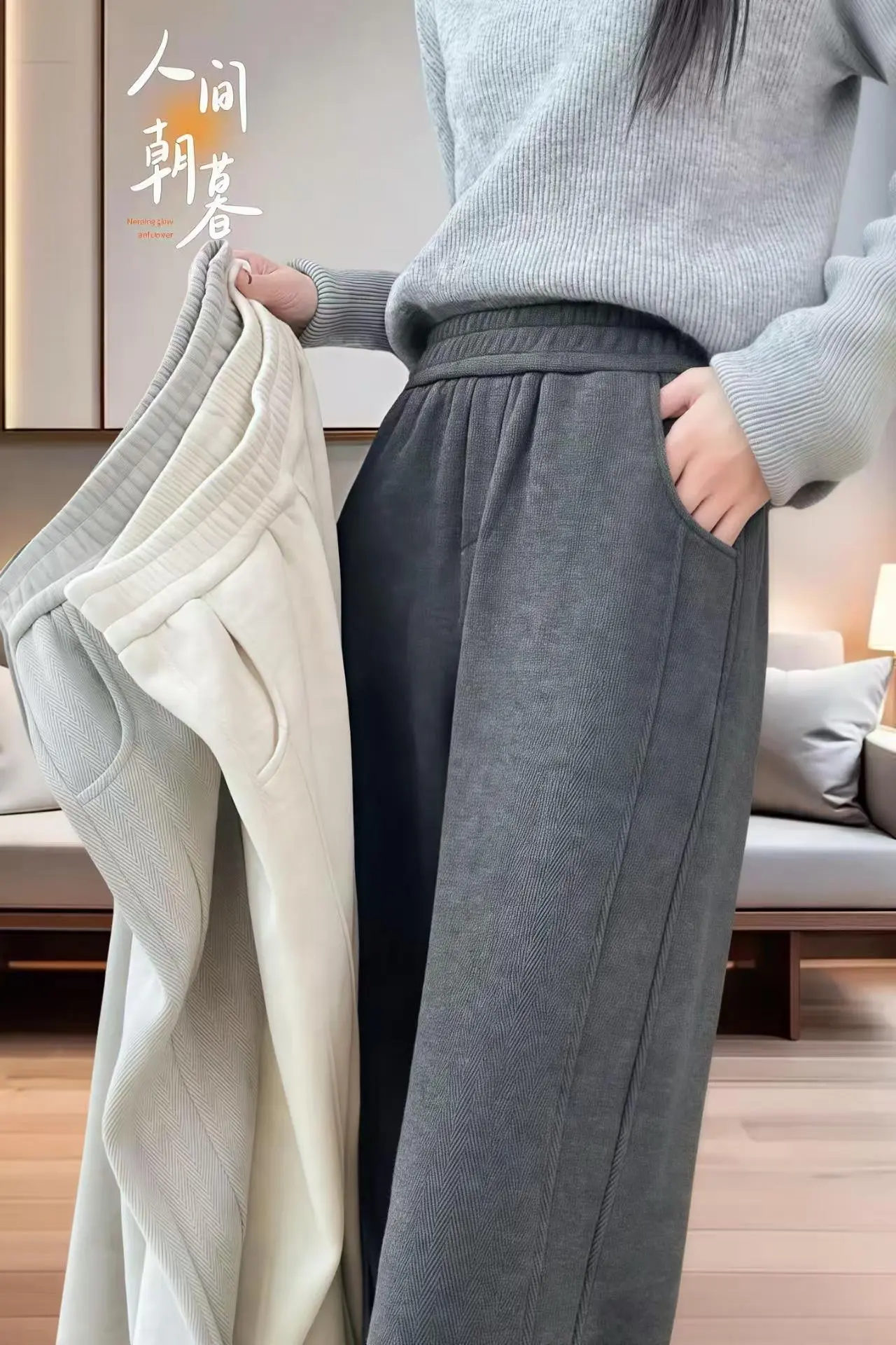 这条人字纹毛呢加绒开叉阔腿裤真的心动了！微胖女生的显瘦神裤~绝了，巧妙...