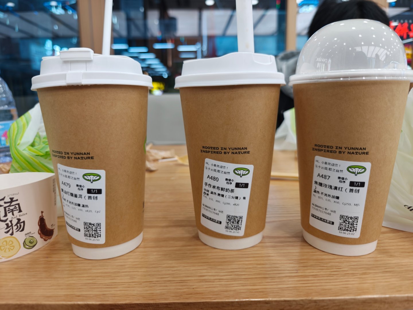 最尊重象子茶铺的人出现了！ 太好喝了！ ​​​