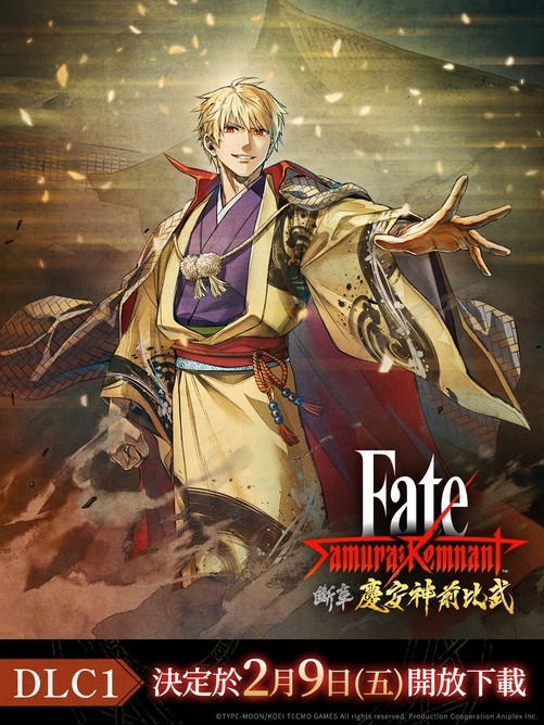 《Fate/Re-Make》付费下载内容“庆安神前比武”将于2024年上线！