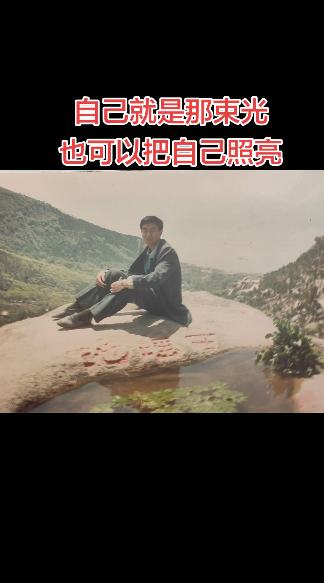 1992年，3504工厂的订货会放在青岛召开，会议间隙，还安排与会人员去崂山转了