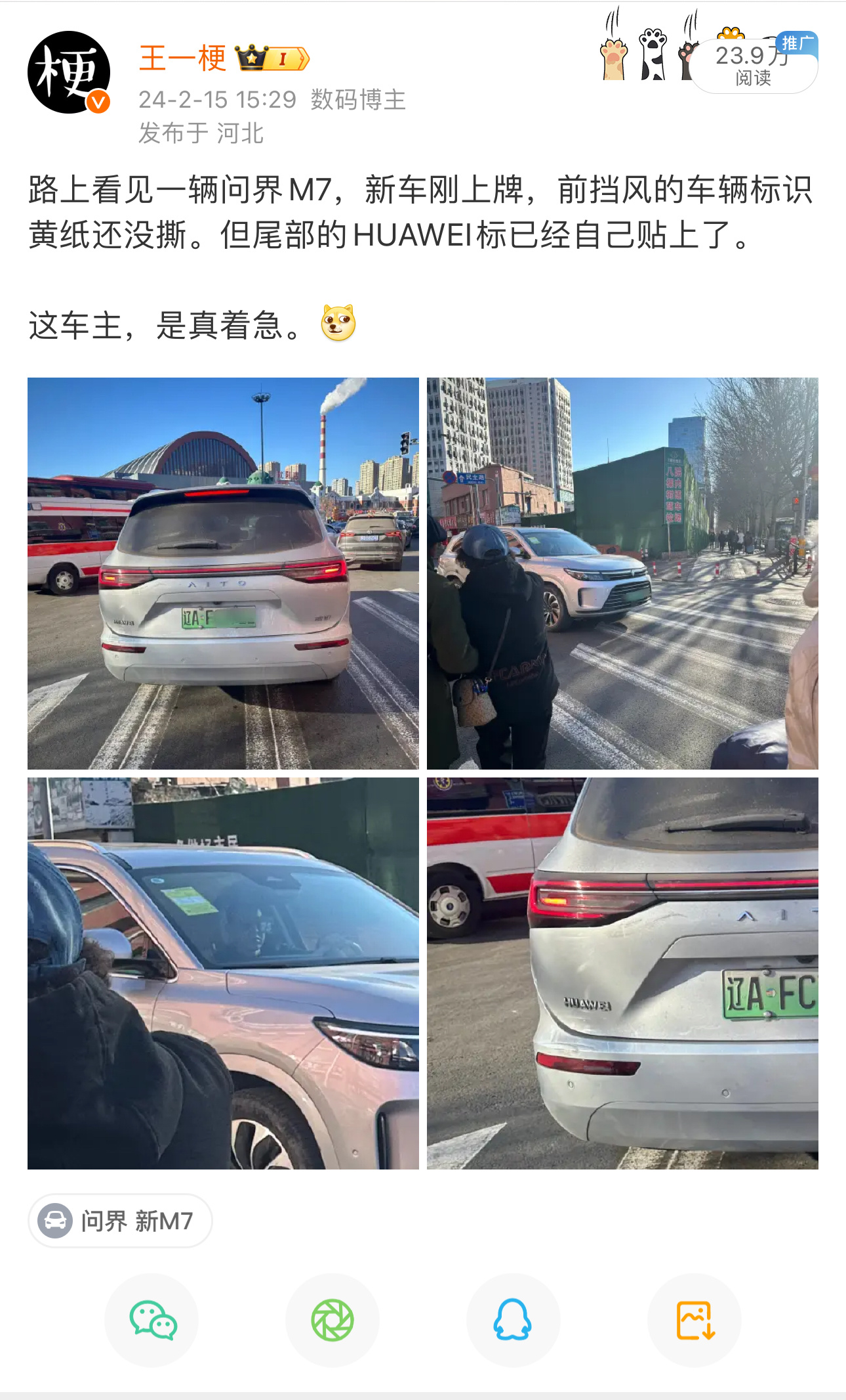 有些粉丝情商是真高，可以说从这条评论看出来，大哥对于生活态度一定是乐观积极的，很