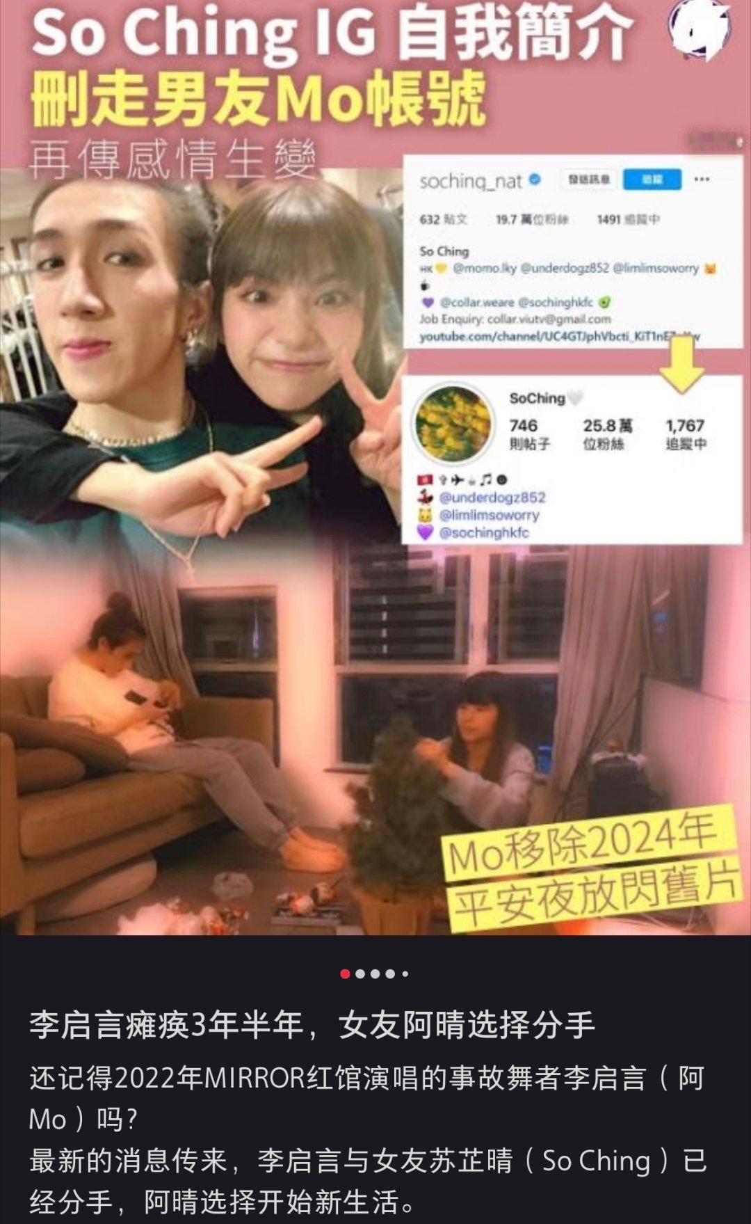 三年多才分手，讲真，这个女生很有情有义 