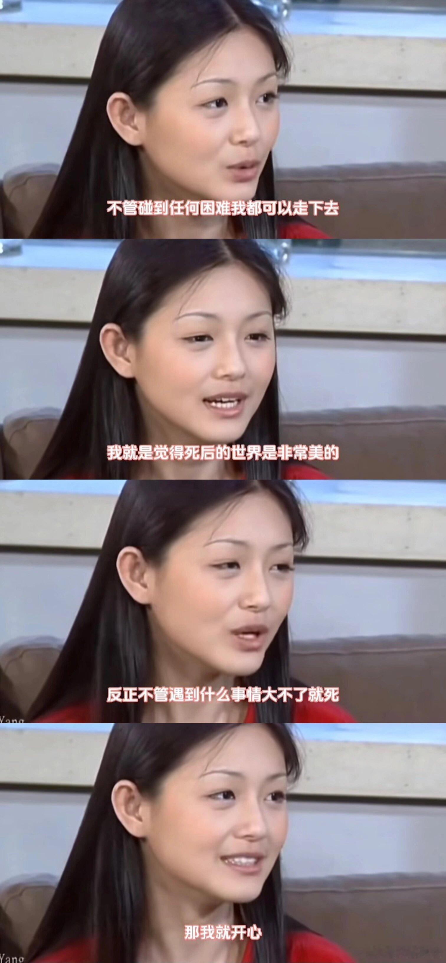 越长大越喜欢大s，有种平静的疯感 ​​​