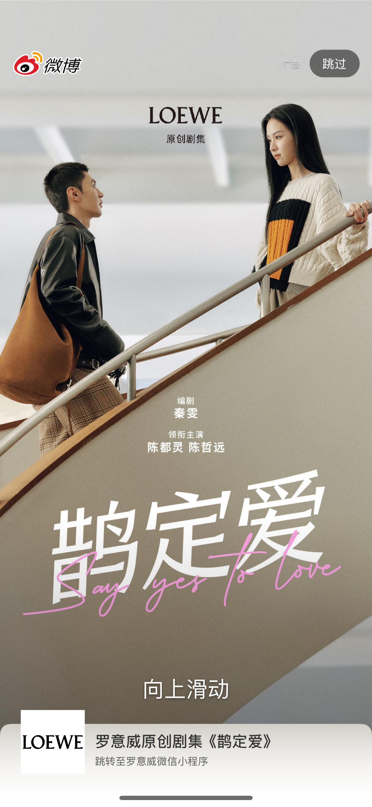 陈哲远陈都灵微博开屏 ​​​
