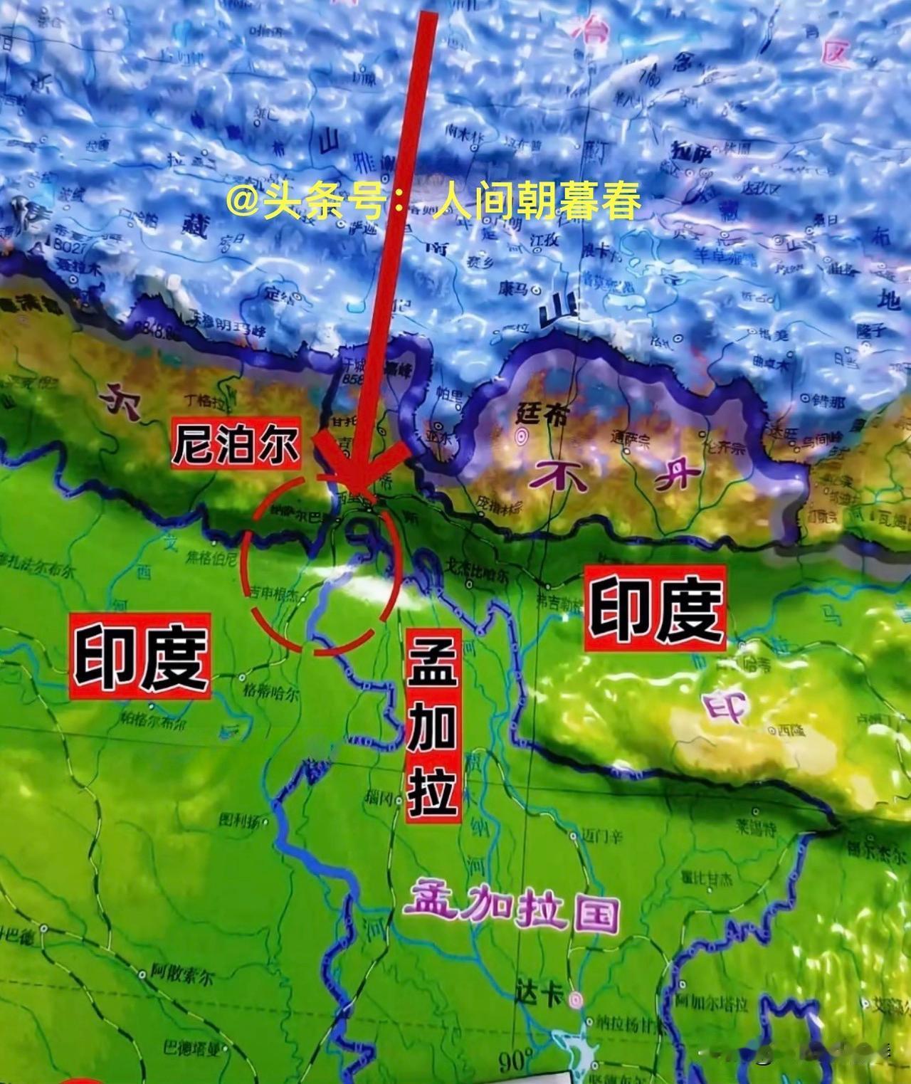 其实，西里古里走廊并非印度的七寸，其战略价值并不突出。就地理层面来说，印度这个西