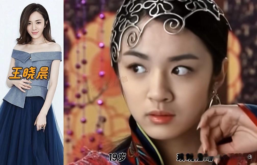 王晓晨19岁到37岁“演员生长说明书”

王晓晨，
是圈里少有的“怪灵派”女演员