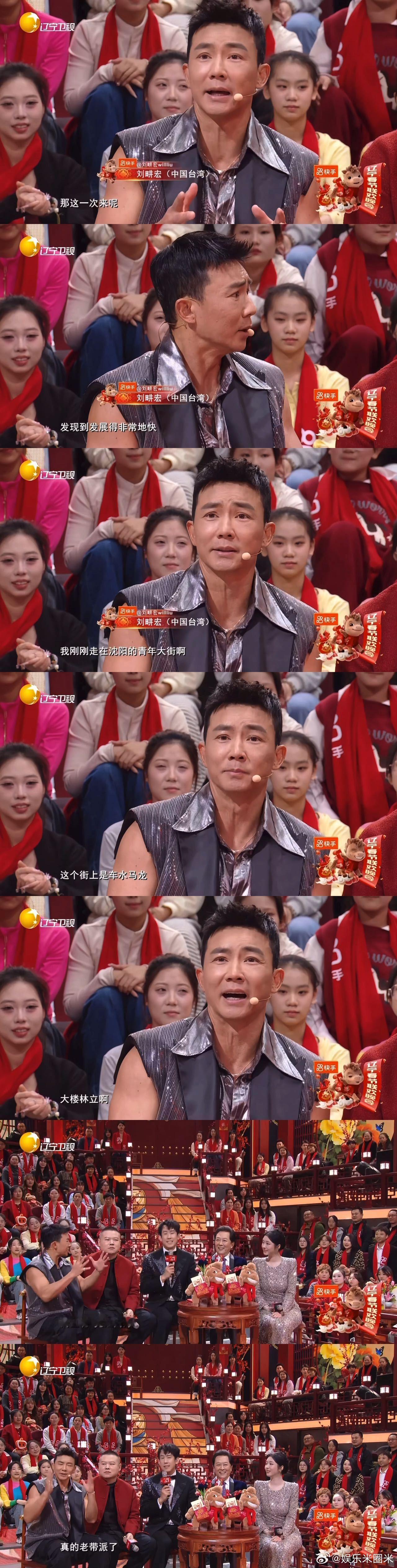 刘畊宏把健身操编排成年味小曲儿 过年也得动起来！刘畊宏将健身操编成年味小曲儿登辽