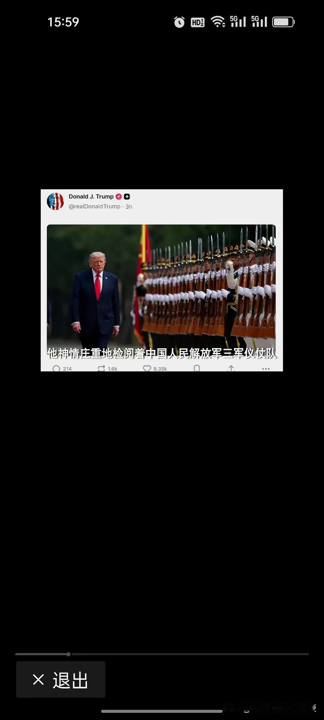 特朗普回国仍回味中国仪仗队！无声敬佩藏在行动里
 
特朗普访华归国3天，心情仍然