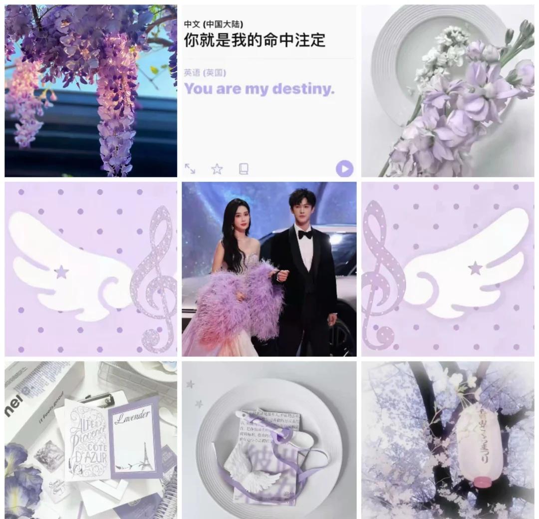 ‧₊˚✩💜🍇 𝓪𝓯𝓯𝓮𝓬𝓽𝓲𝓸𝓷🎧‧₊˚💟 ᝰ.ᐟ昀牵