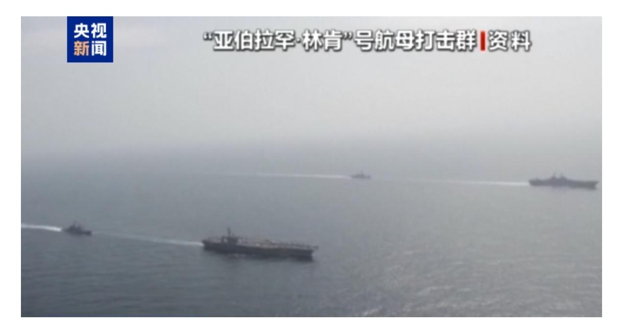 美国的衰退肉眼可见，伊朗还真没必要害怕，做好战争准备吧。
    美国“亚伯拉罕