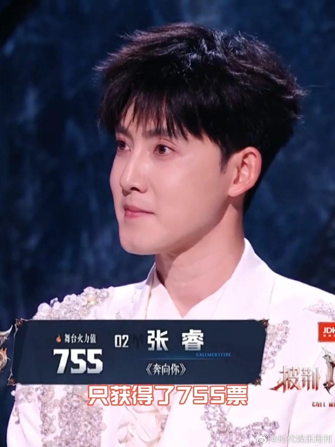 张睿初舞台分数与李晟总决赛分数一样张睿李晟分数都是755 命运你假慈悲，放过我们