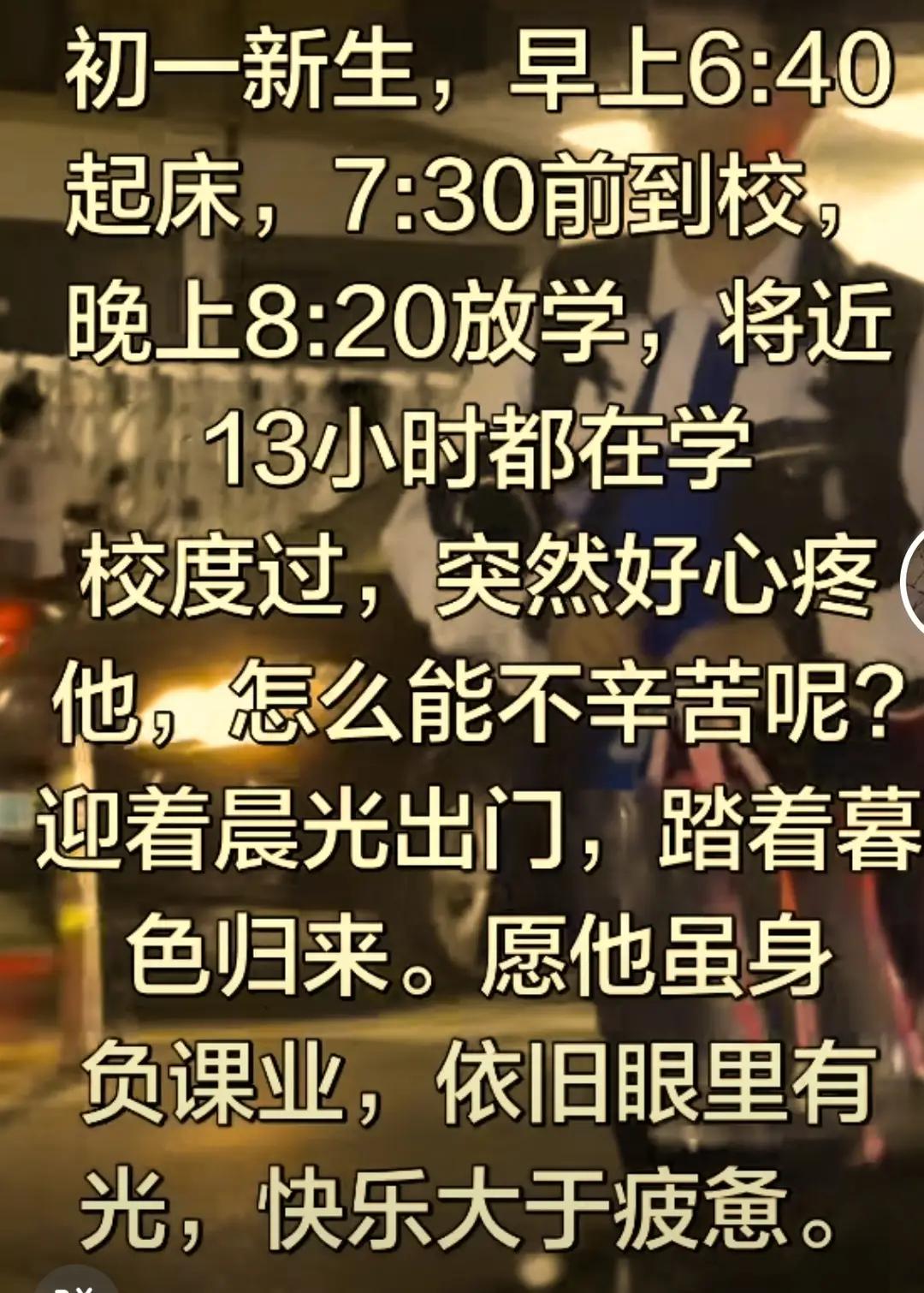 很多人把教育内卷归咎于家长焦虑、孩子不努力，这是最大的误区。深耕教育多年，我深知