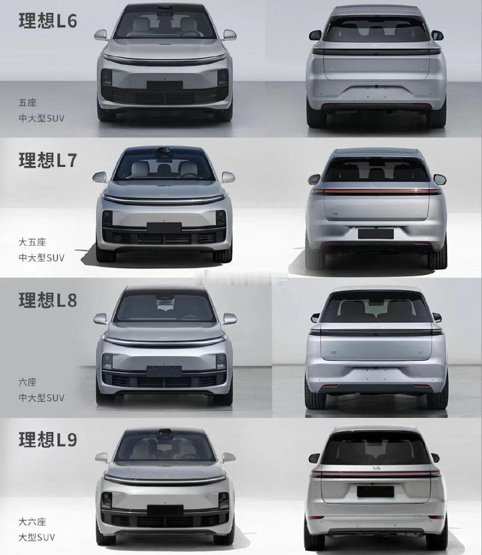 没有续航焦虑的理想新车业绩这是怎么了？？？