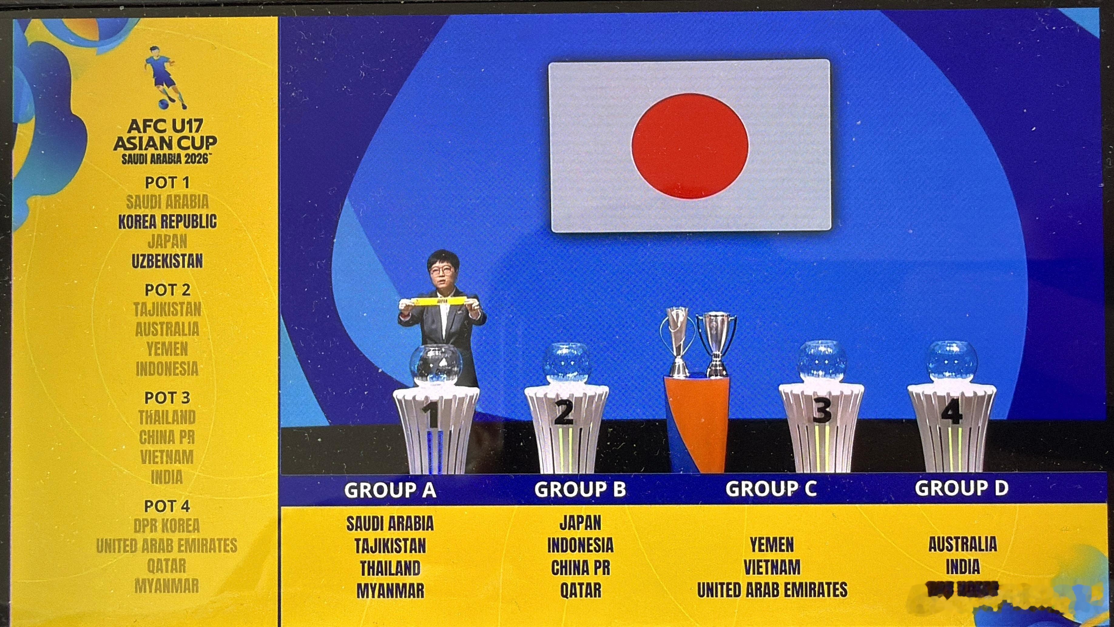 中国男足U17同日本、印尼、卡塔尔同在B组，小组出线即可参加世少赛 