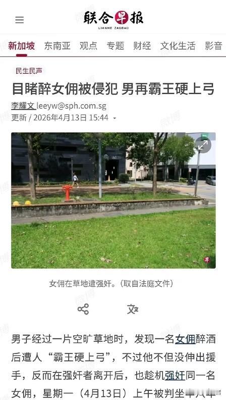新加坡就是不配被叫小中国。前两天就说过，新加坡人对于他们被叫做小中国很不满。
我