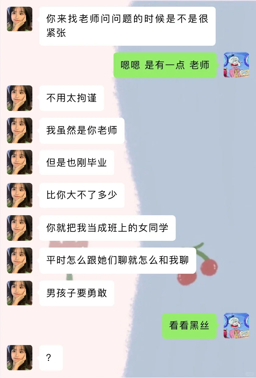 笑疯了🤣🤣根本停不下来特别最后一张