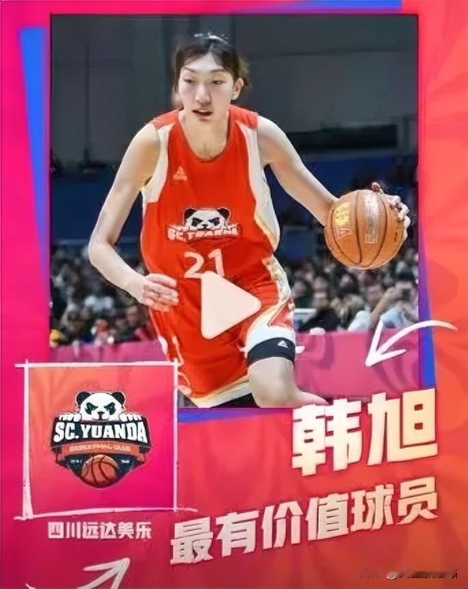 北京时间3月25日，WCBA官方公布2023-24赛季常规赛各大奖项归属：

四