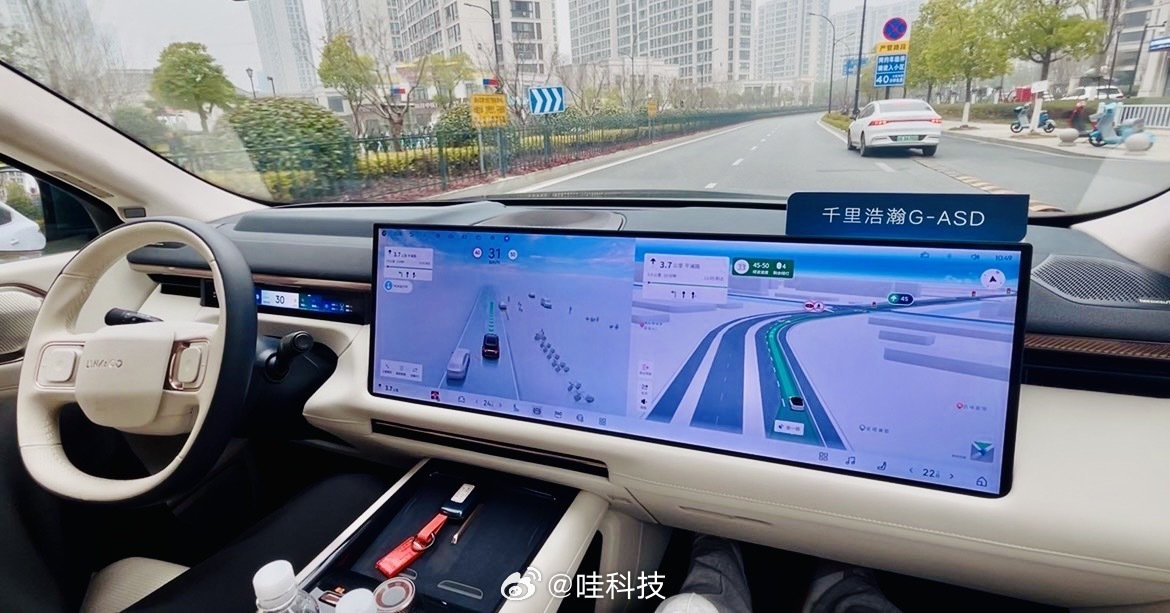 吉利千里浩瀚G-ASD凭借安全架构与尖点技术的突破，荣获“年度尖点技术突破奖”！