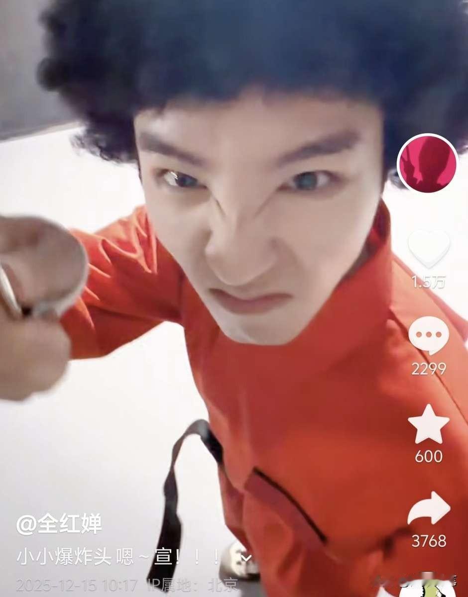 全红婵账号发了个视频，王俊凯顶个爆炸头，被她像提小鸡一样拎着头发。
半小时，评论