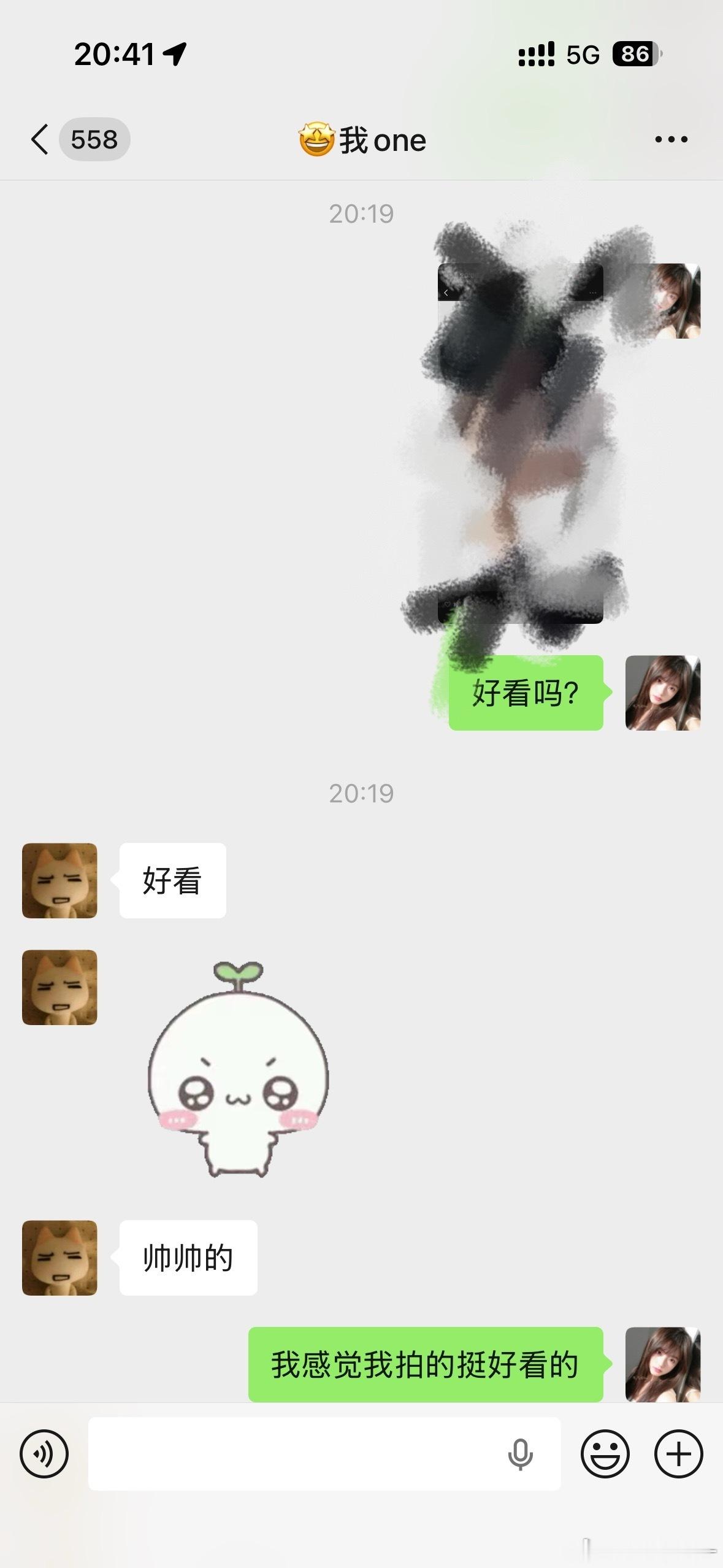 当我有穆少不在的照片，每天最大乐趣逗，别说我wr人，你rz，我🐴你也是你活该，