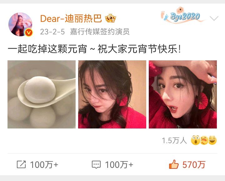 本来是该发大元宵的