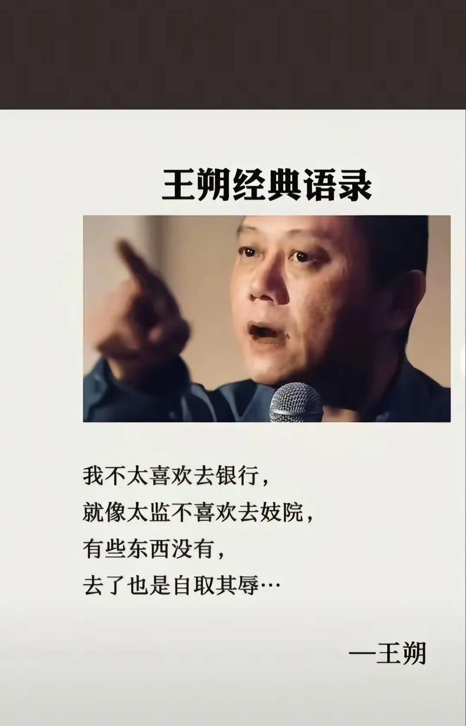 怎么感觉就是说我呢[捂脸]，我不仅不喜欢去银行，我路过银行门口都走快一点，怕被他