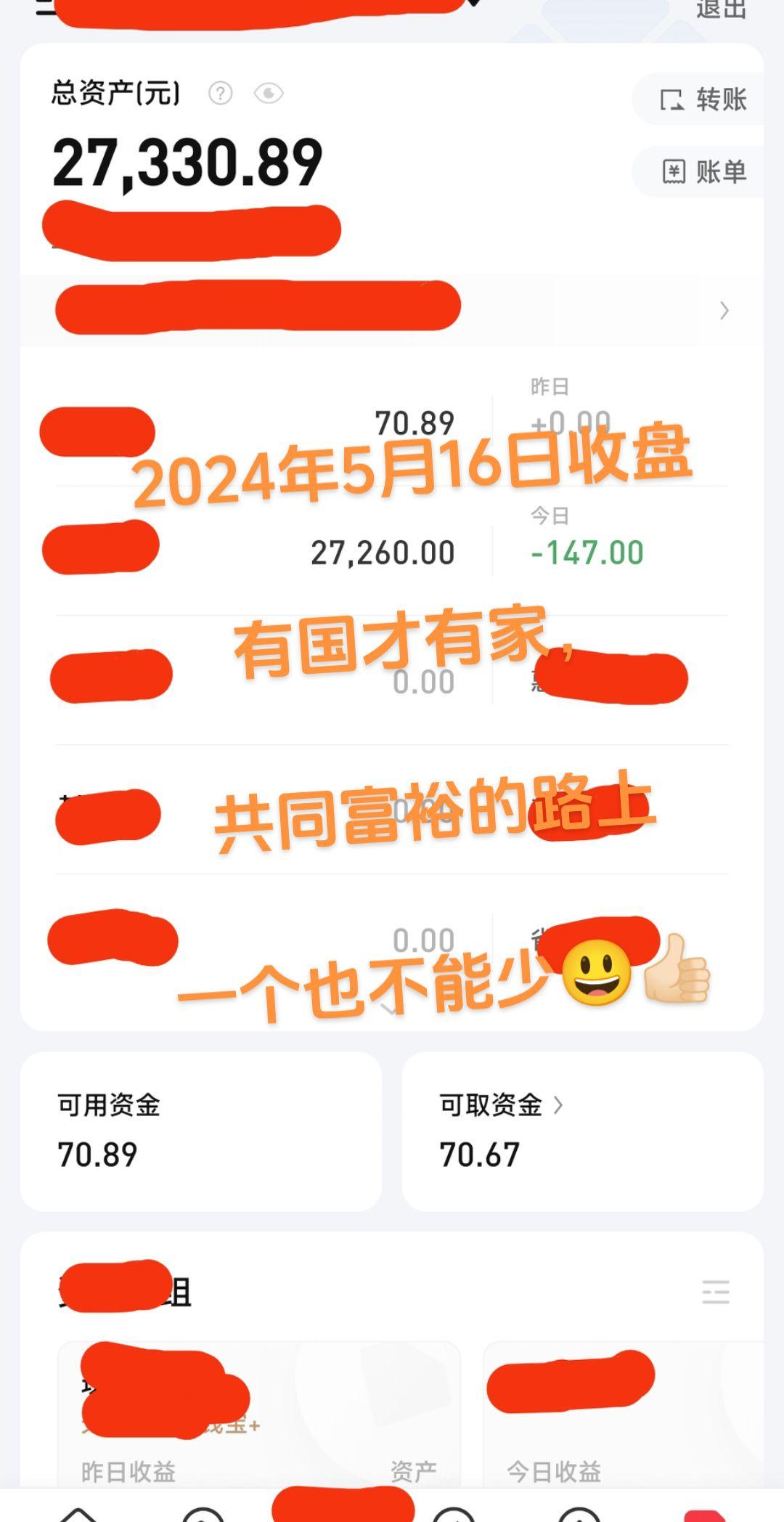 道理都懂，做起来难，坚持下去更难
一切皆有因果，做事不留后遗症，坦坦荡荡才是活着，做好本职工作，一切越来越好👍🏻