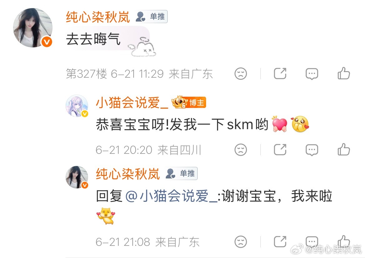 中奖了  专栏 · 中奖😆