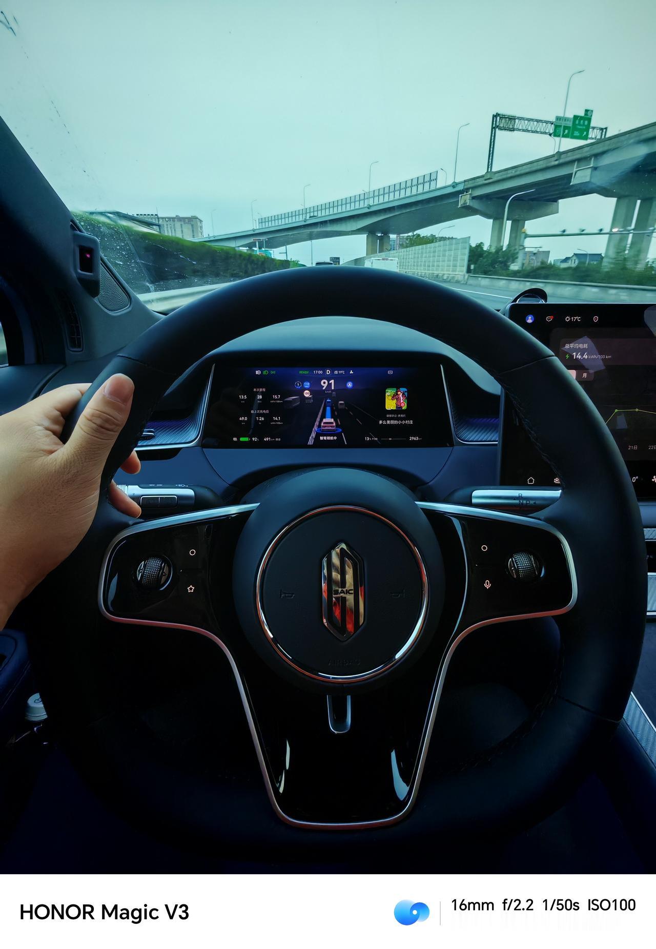 10月份天气开始凉快了，尚界H5本月平均能耗14.2，我感觉11月份能耗还会更低