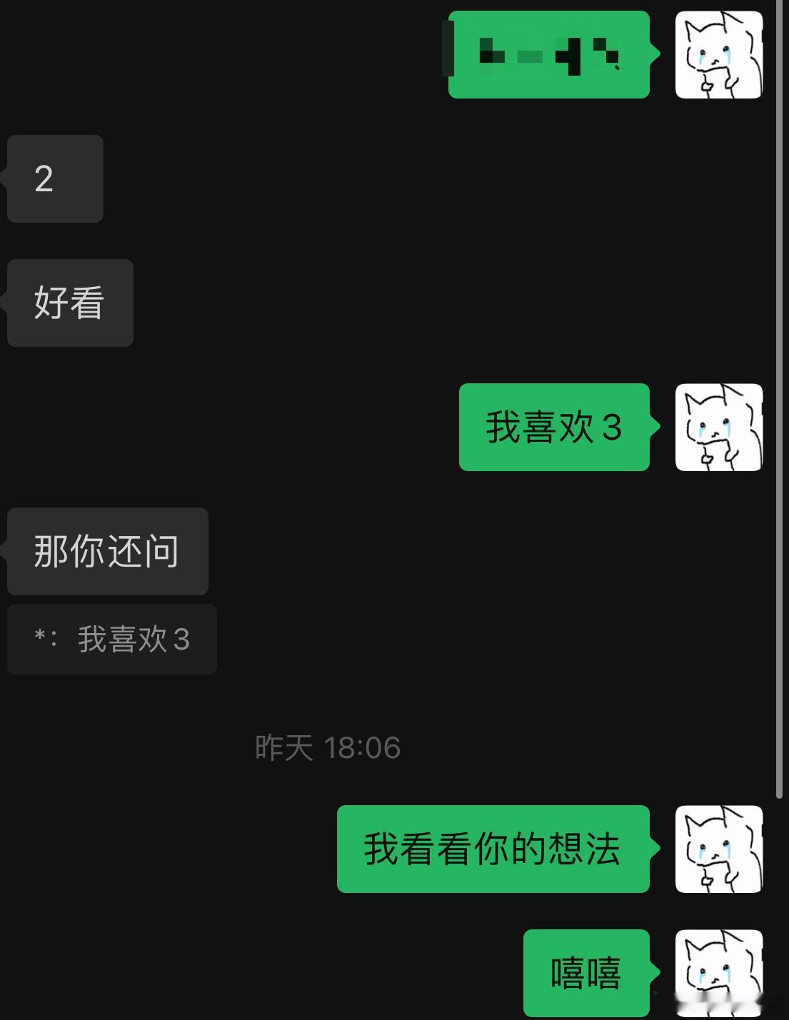 我每次问意见be like： 