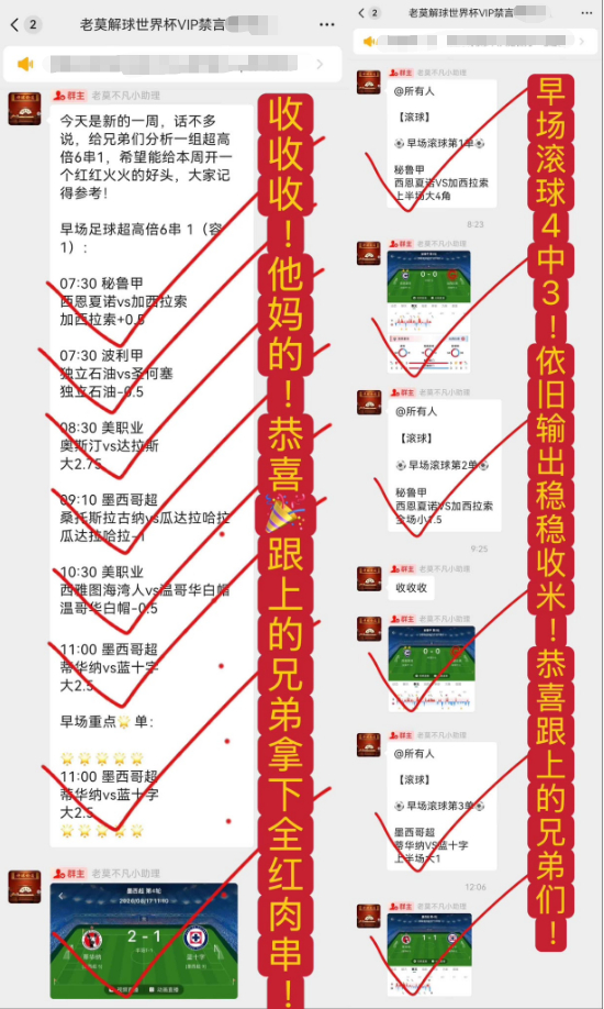 昨天咱们周末的晚场整体是打了个平分秋色吧，有一说一不算特别出色，但是早上小助理帮