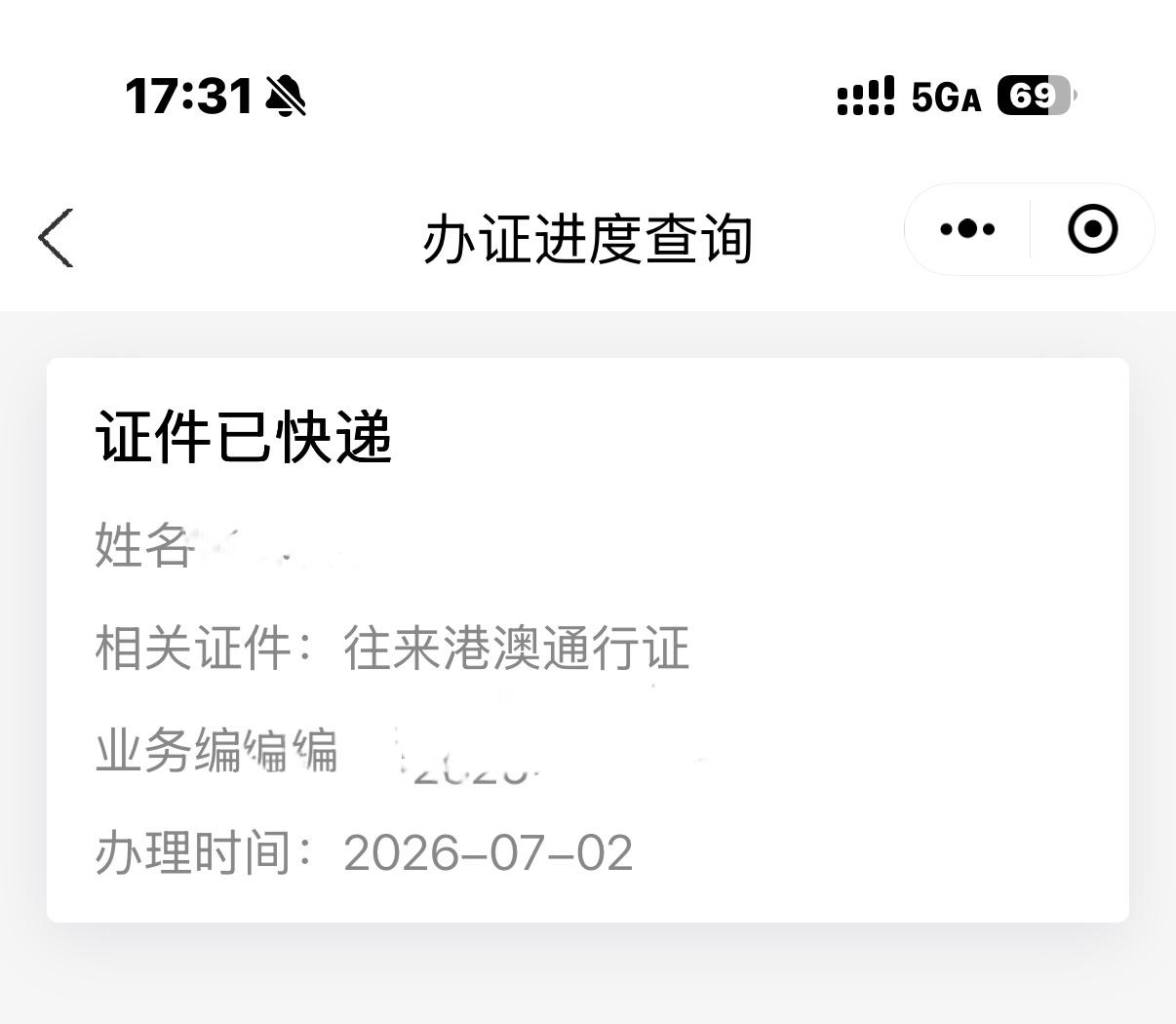 这么快 
