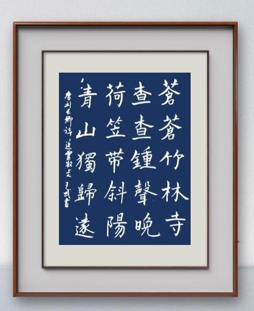 临帖写字成果展
书法，以继承传统为主，多临帖多写字，就会发现新的大陆。
在书法领