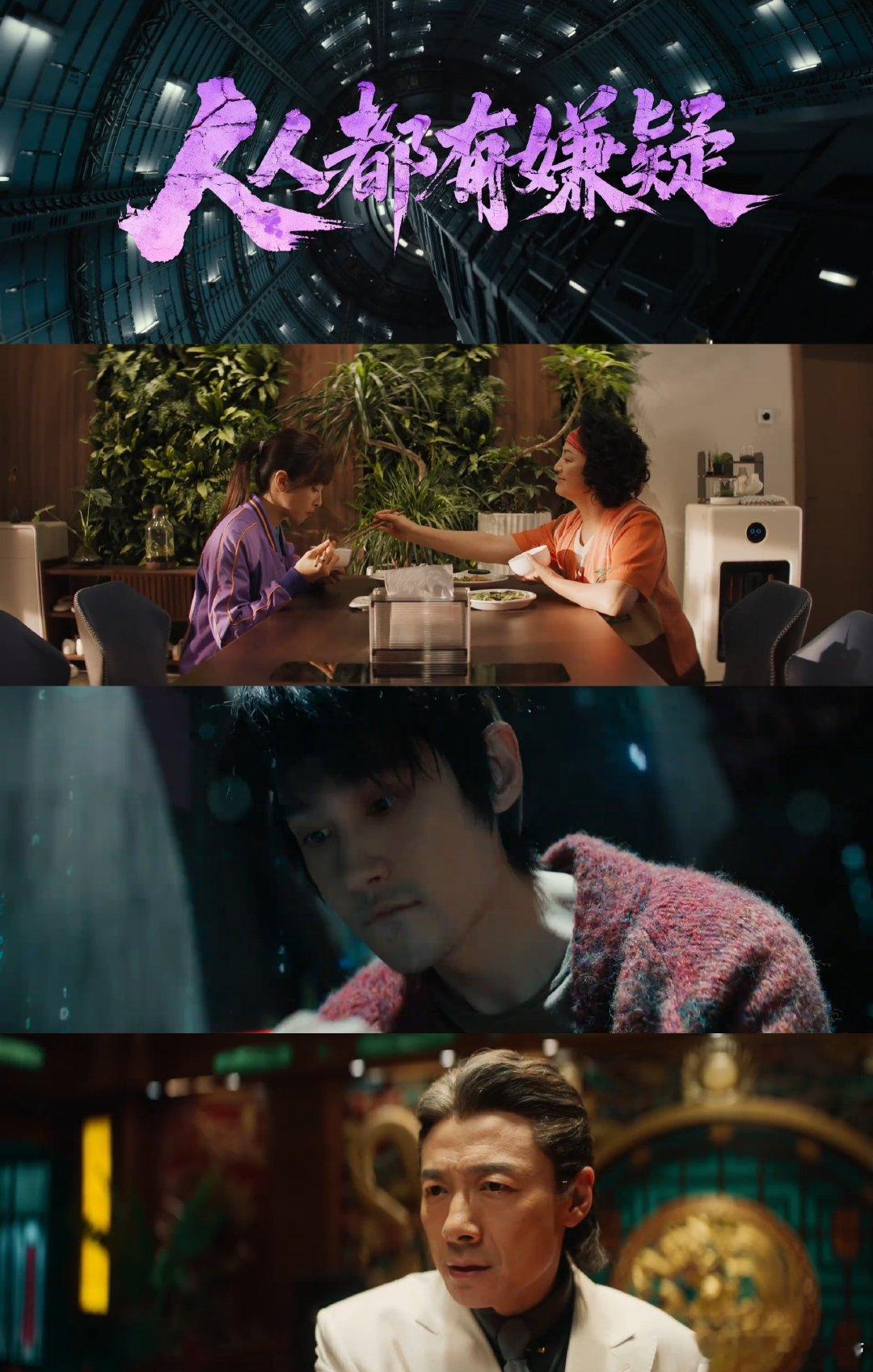 葛洋嘴替王者 做牛马最苦遇葛洋，他字字泣血说尽无奈与挣扎。韩延太懂年轻人，反派葛