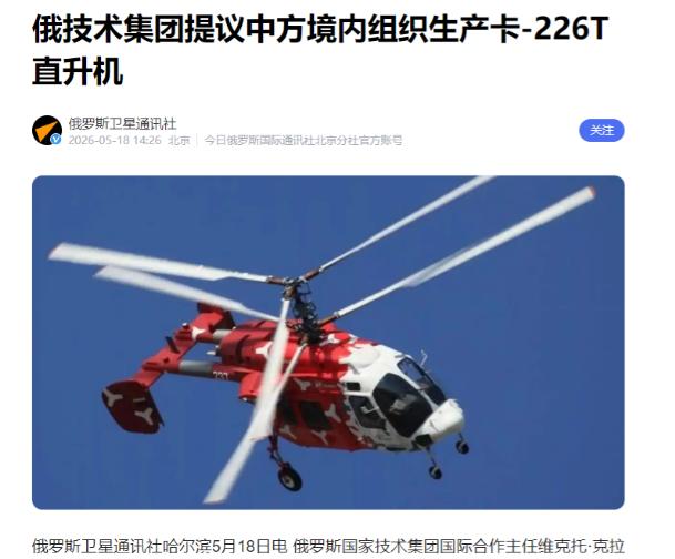 活久见！那个焊死苏 - 35 核心发动机、宁毁图 - 160 也绝不向中国转让半