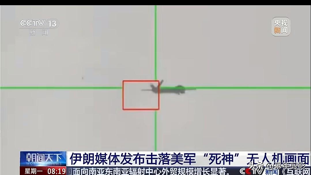 伊媒发布击落美军死神无人机画面伊媒甩出击落“死神”无人机铁证画面，铁翼折戟戳破美