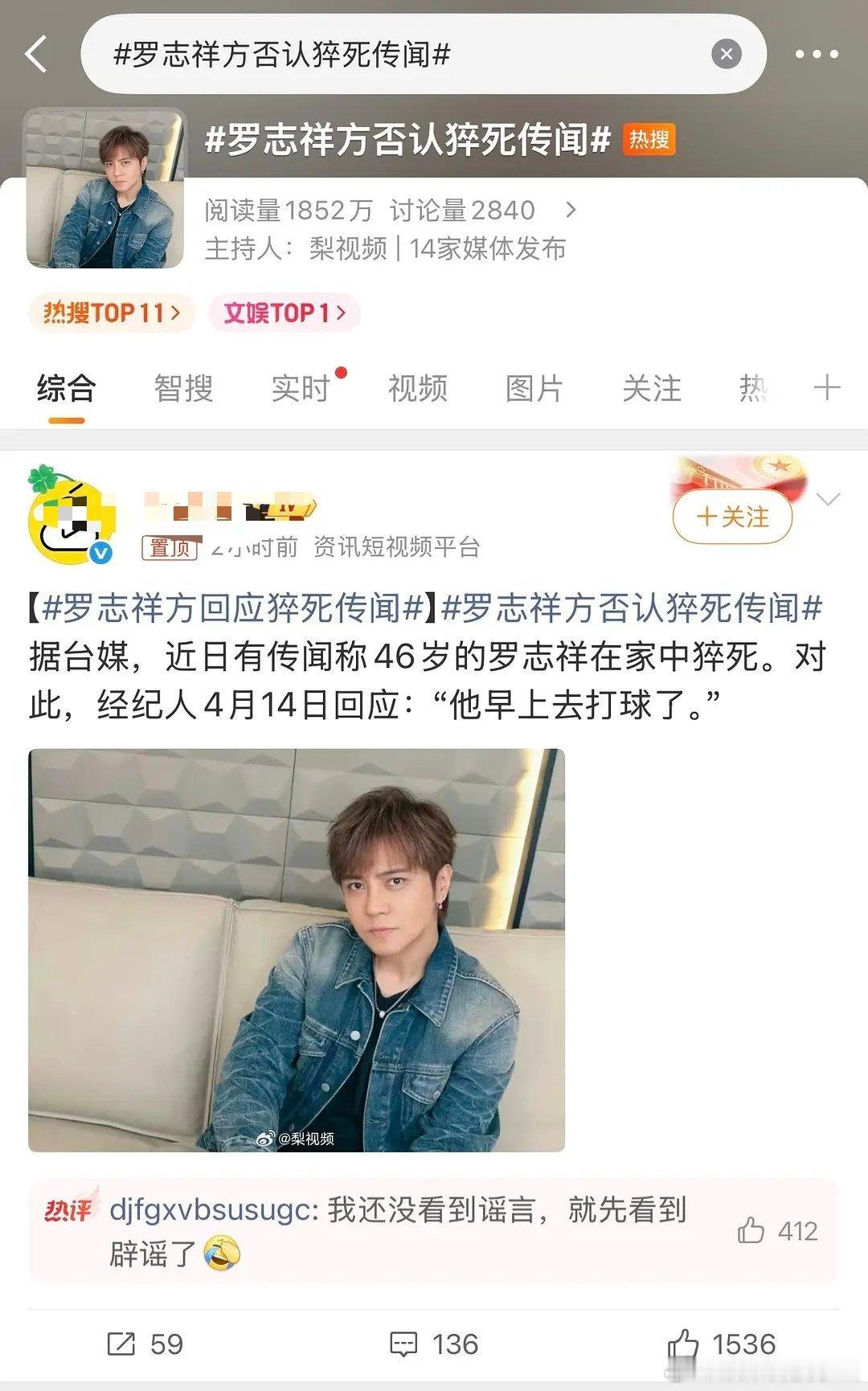 在运动的时候一定要注意身体，不舒服赶紧停止，罗志祥吓我一大跳 