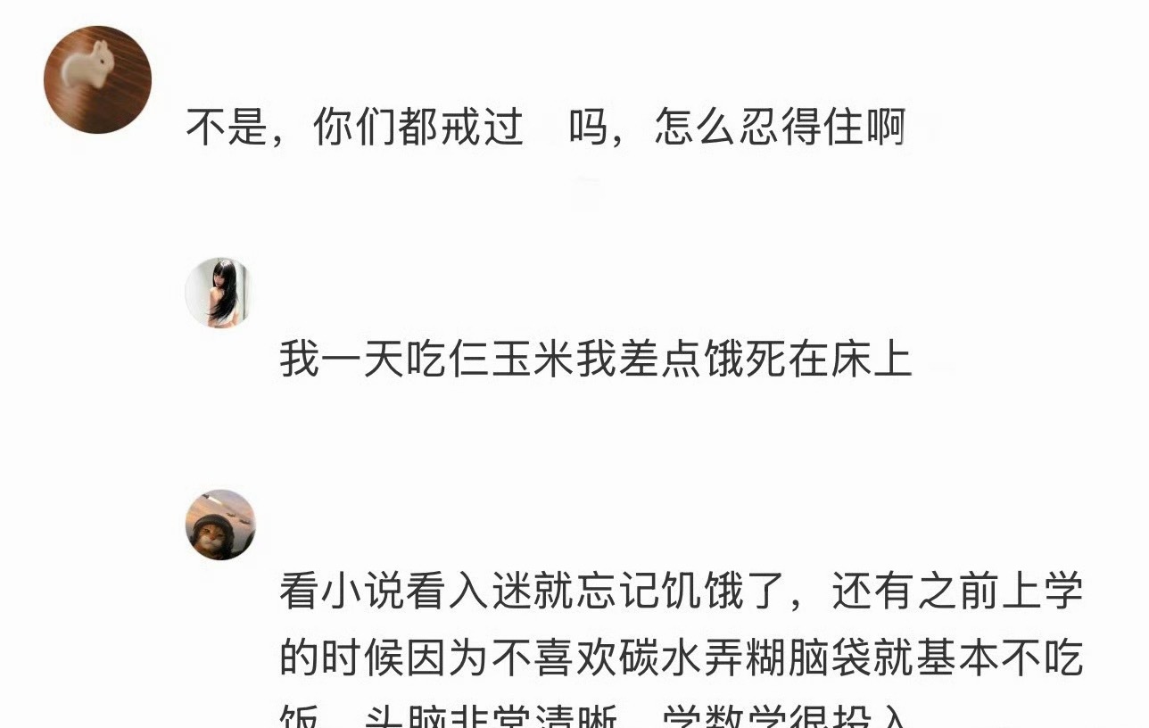 轻断食一天喝了6斤牛奶减肥是控制量，摄入量太大就是吃的再减脂也要胖